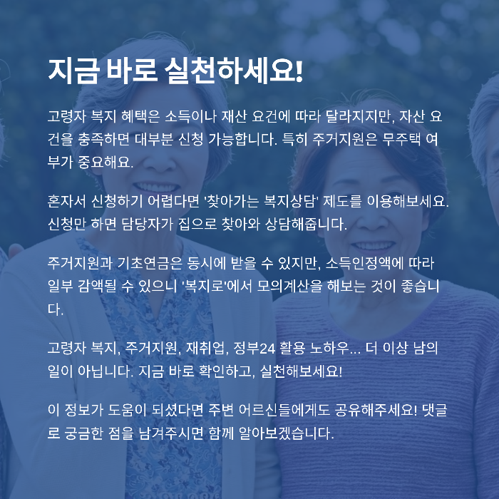 신청 방법과 준비 서류 총정리