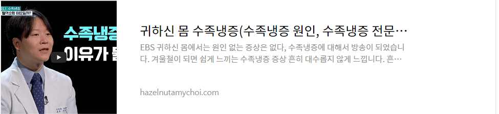 이상곤신경과교수