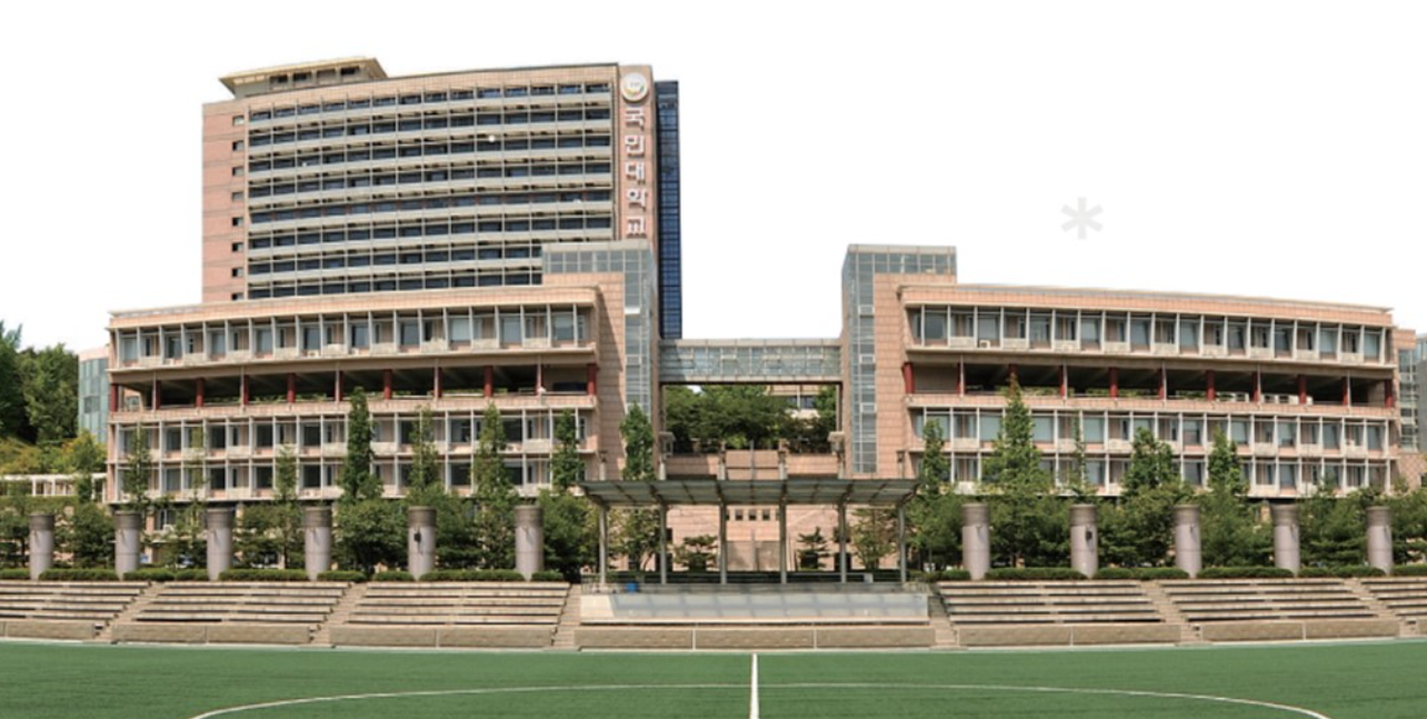 대한민국 정치학 대학교 이미지