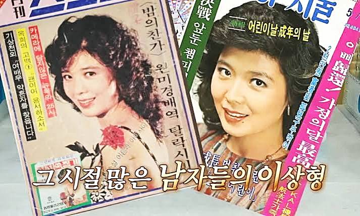 윤미라