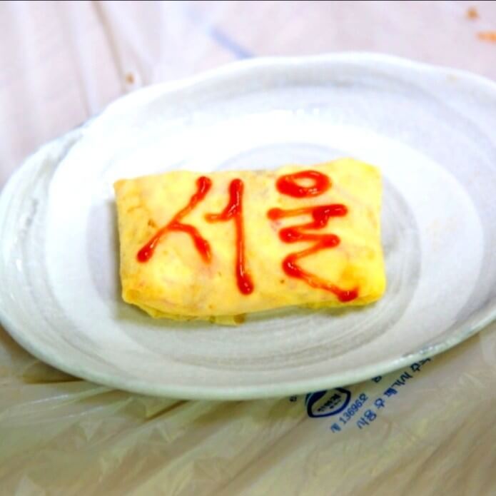 오늘N 이달의 수산물 통영 멍게 제철 정보 멍게수협 직매장과 멍게비빔밥 맛집 장방식당 오늘N 2503회