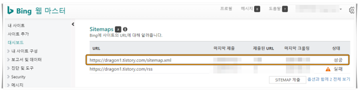 삭제 완료 및 상태 성공 확인