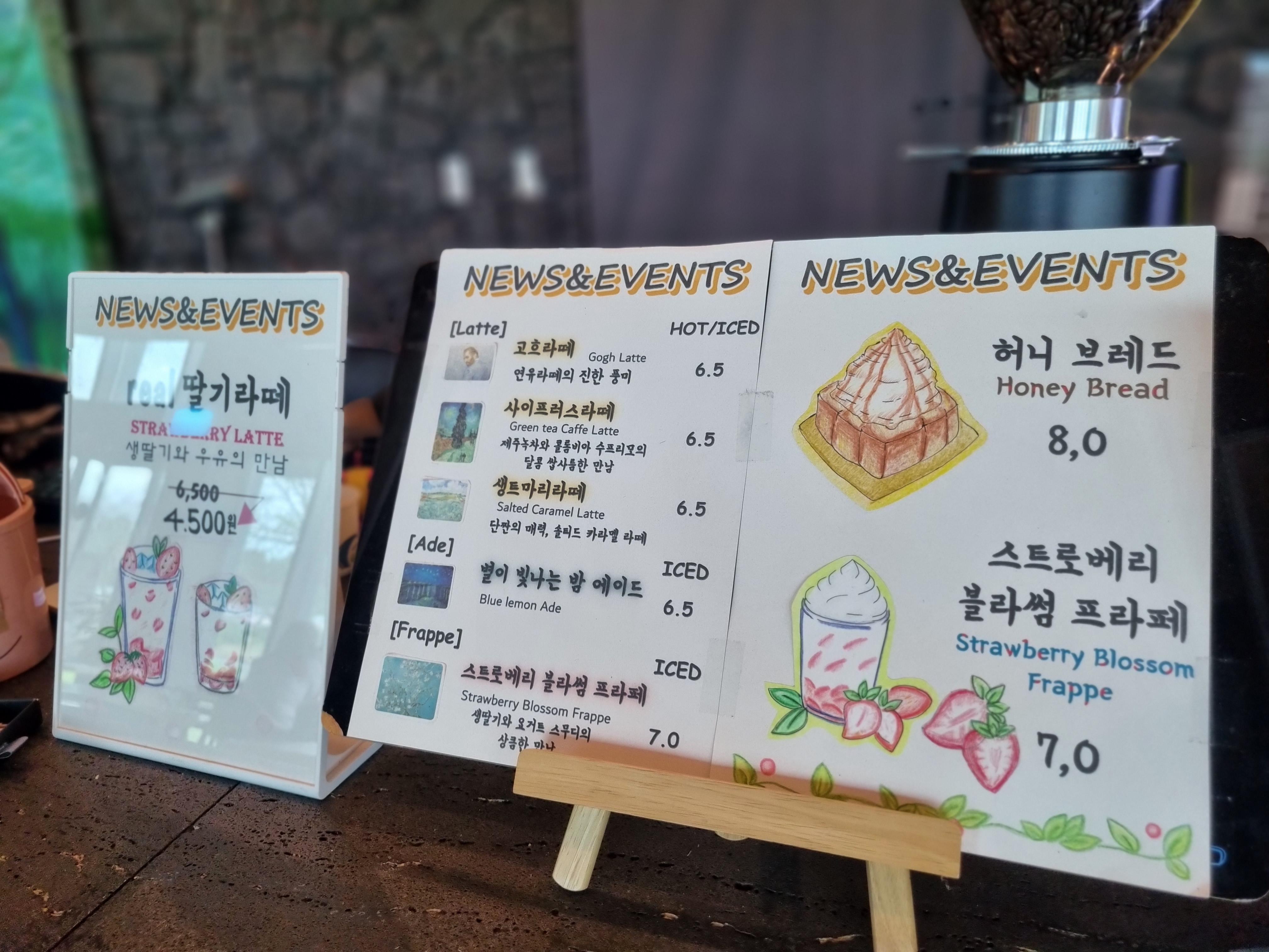 고흐의정원