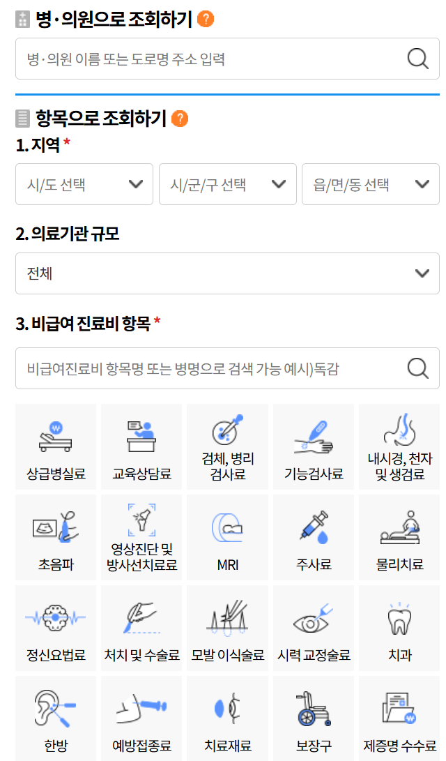임플란트 가격 비교 사이트별 비용 총정리