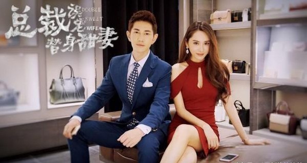 [중드추천] 드라마다시보기 종우륜도아연애료 결말 줄거리 등장인물