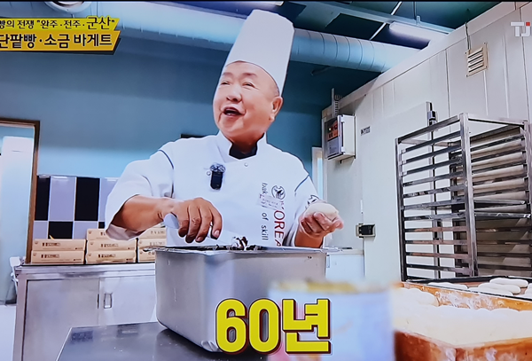 리베이커리 가게 정보