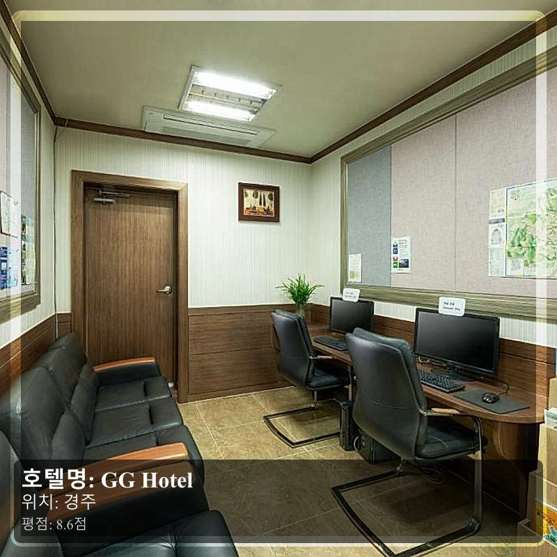 GG Hotel_5