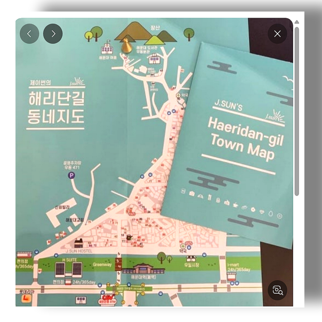 해리단길 송리단길 한국의 핫플레이스