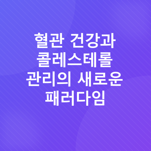 개복숭아 효능_5