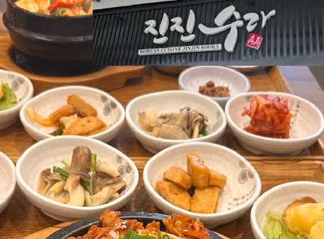 몽키아라 진진수라