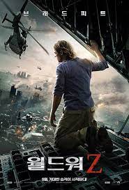 남자 주인공이 나와있는 영화 포스터입니다.