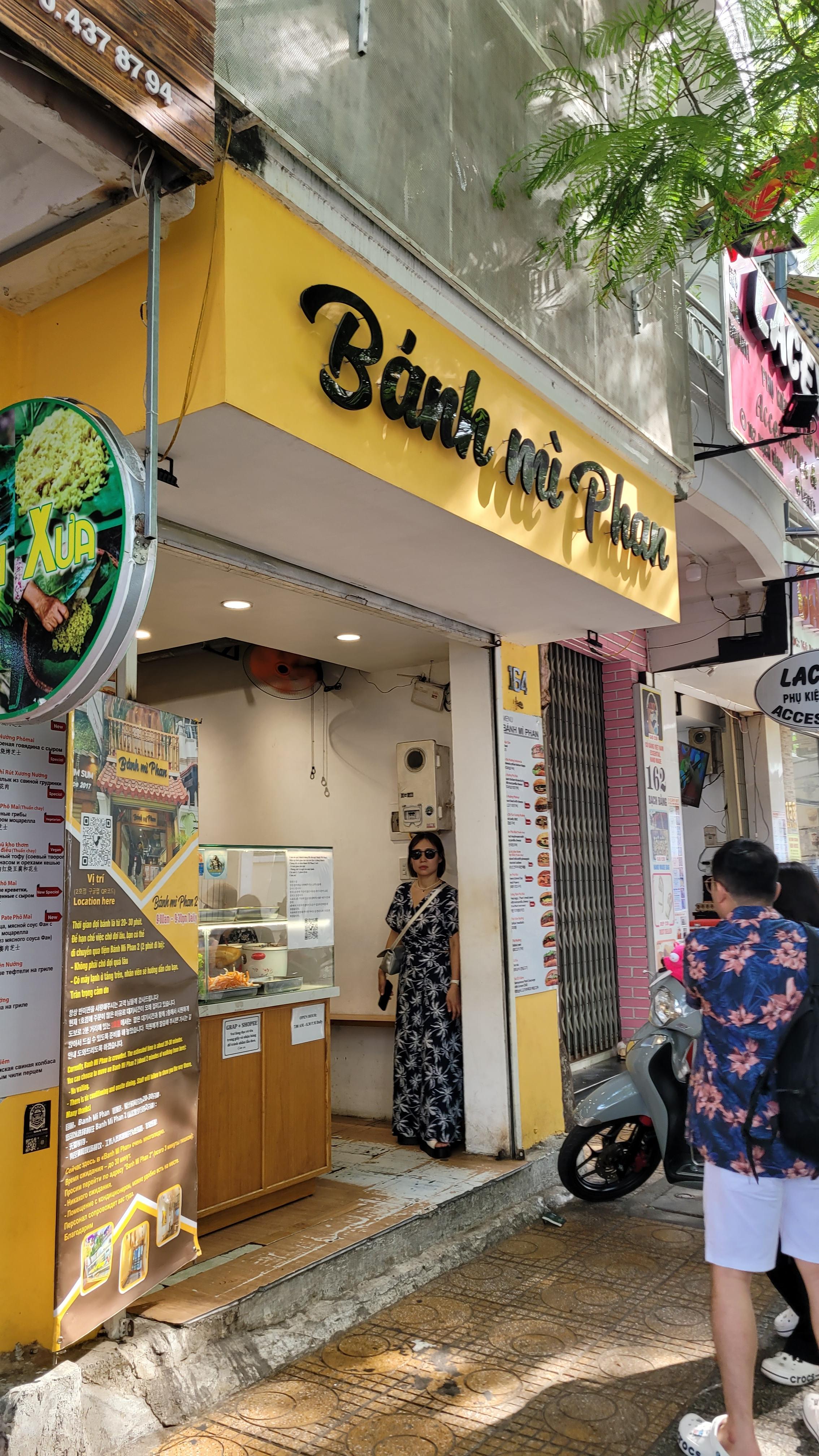 나트랑-반미-맛집-사진