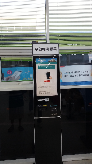 ์ ์ฃผ๊ณตํญ๋ ํธ์นด ์ถ์ฒ