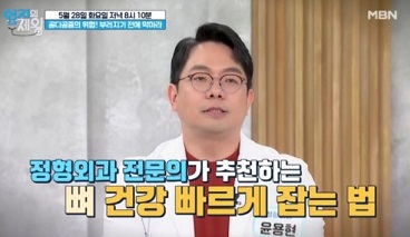골다공증