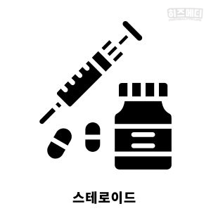 요산수치 낮추는법