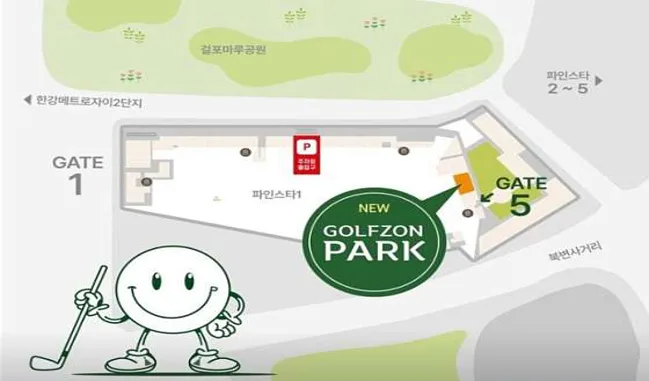 골프존파크 김포파인스타점