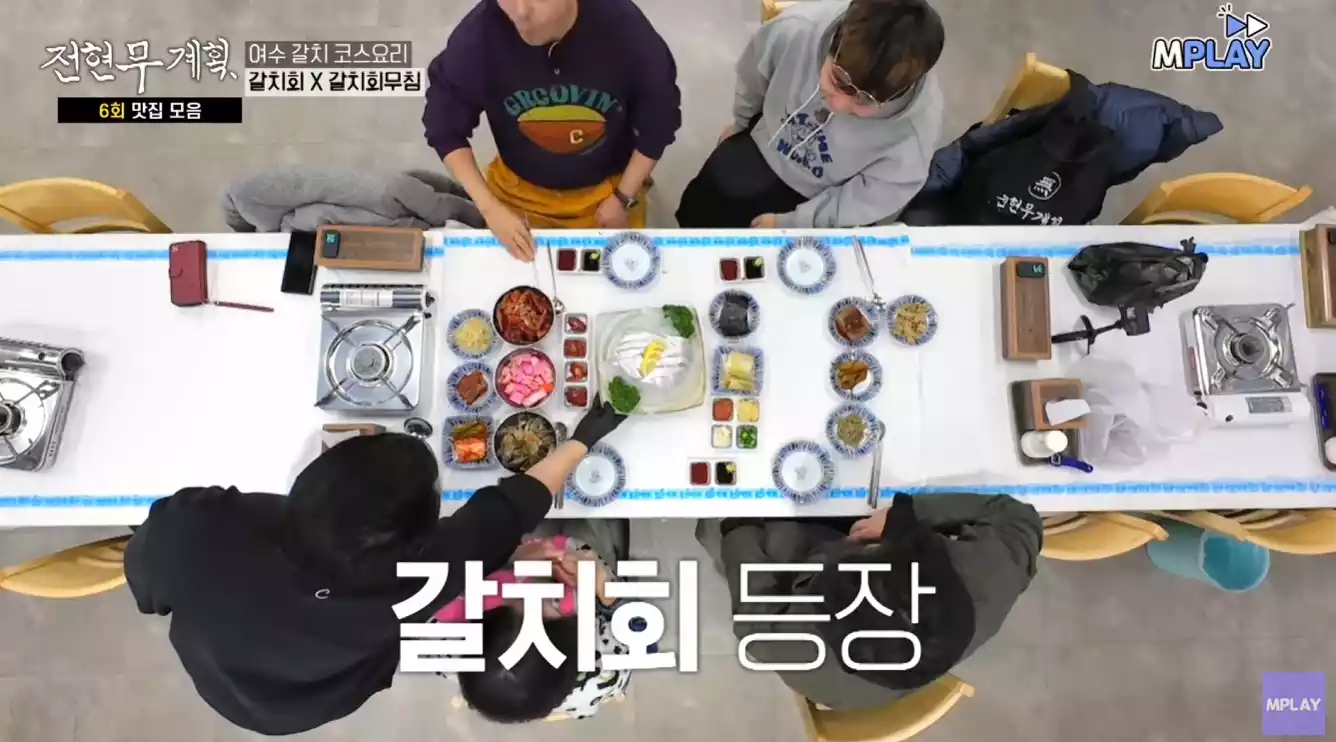 식사 기다리는 출연진