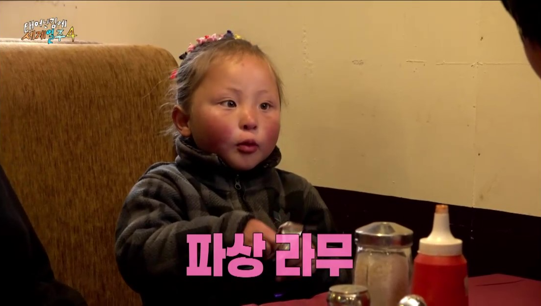 타망이종사촌동생파상라무여자어린이사진