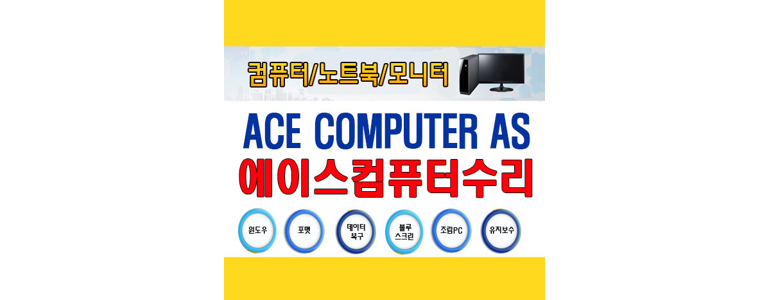 부산 부산진구 프린터 수리