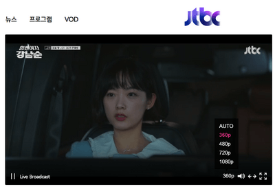 JTBC-실시간-무료-보기