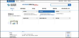 피부양자에서 제외된 뒤 다시 등록하려면?