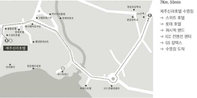 제주 신라 호텔