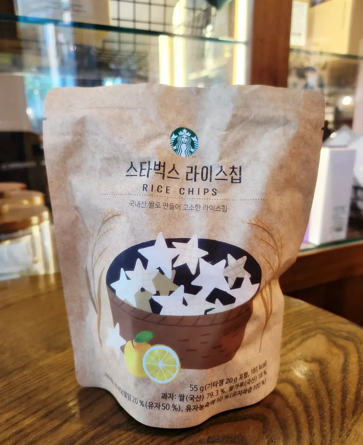 스타벅스-라이스칩