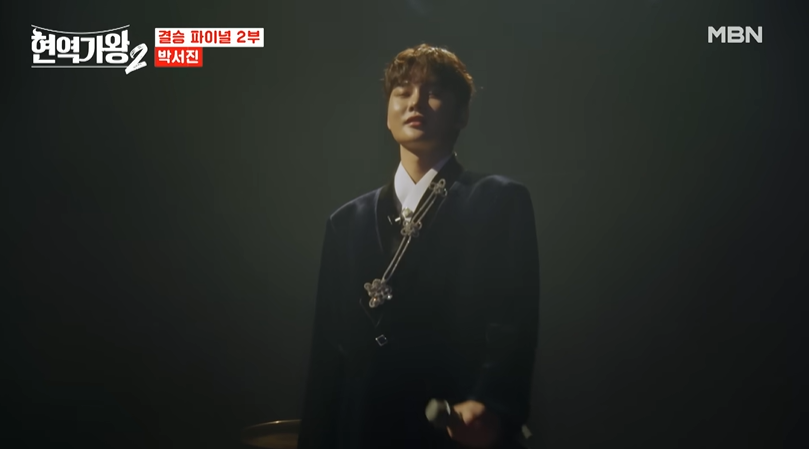 박서진 - 흥타령