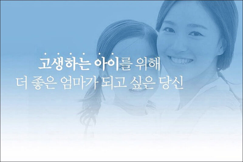 종근당 아이커 가격 및 효과