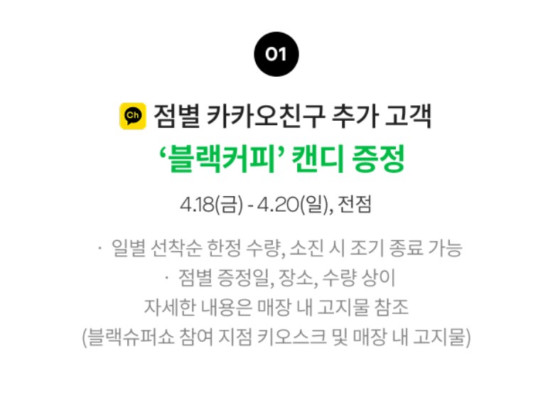 안내문