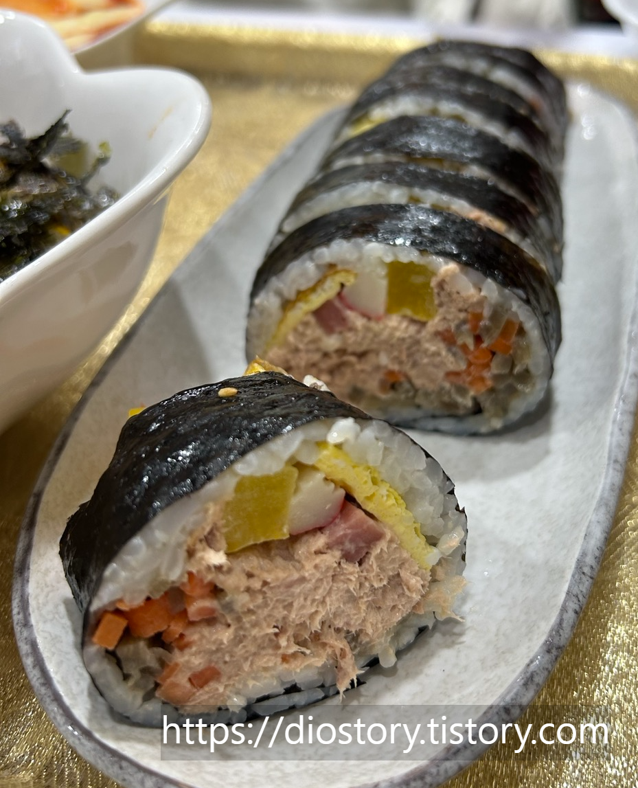 참치 김밥