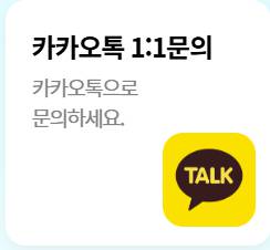 으뜸효율 가전 환급신청 오류(신청내역 사라짐&middot;문자 미수신) 해결 가이드