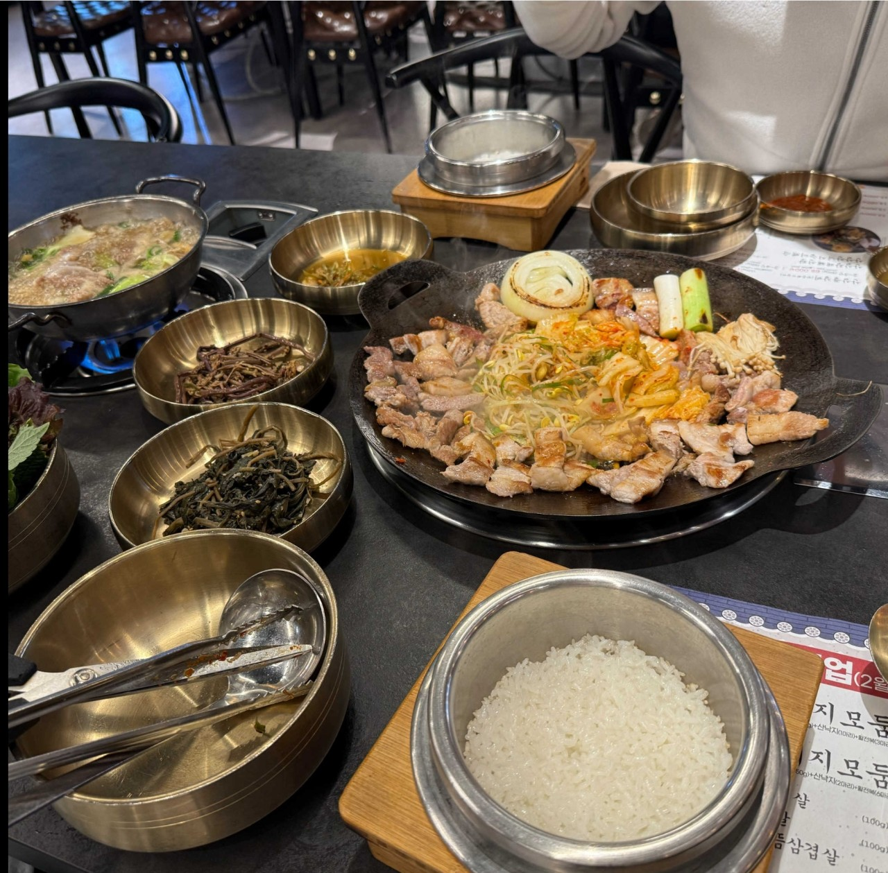 복가밥상