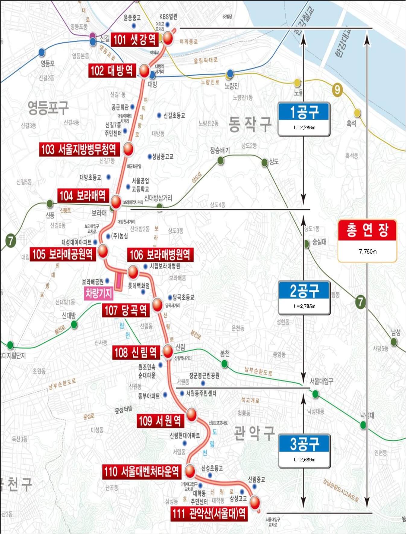 신림선 노선도