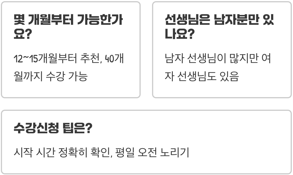 국민 육아템 '트니트니', 왜 모든 엄마들이 그토록 열광하는 걸까?