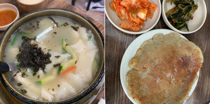 미슐랭 가이드 삼청동 수제비