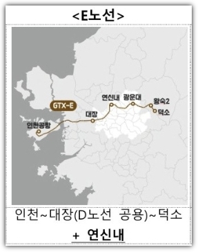GTX-E 노선