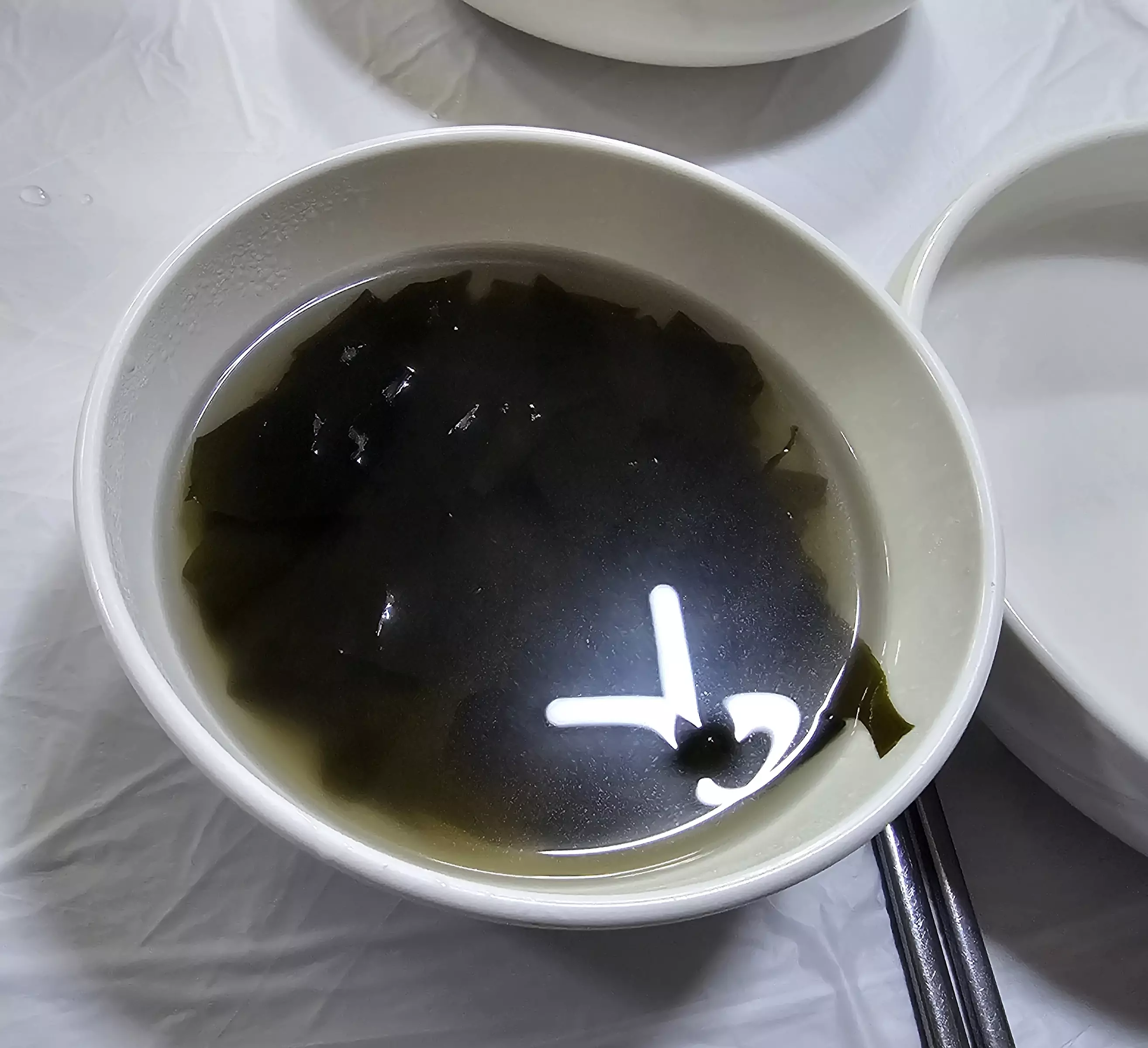 능동 아구찜