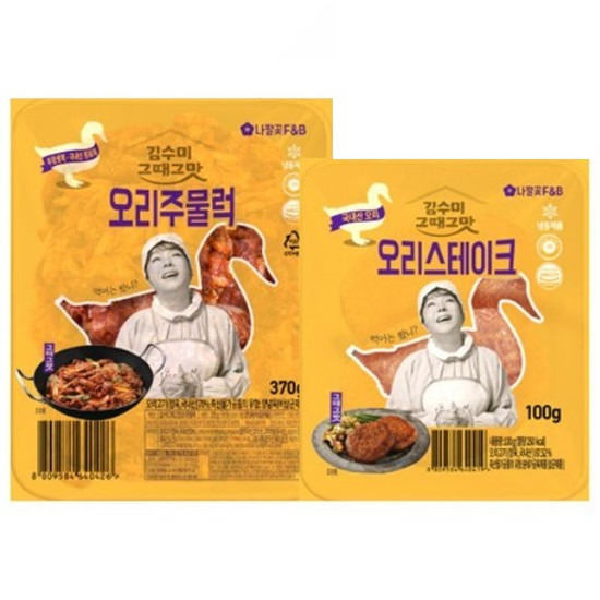정명호 프로필 나이 직업