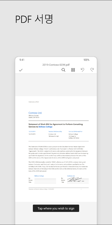 Microsoft Office, Edit & Share