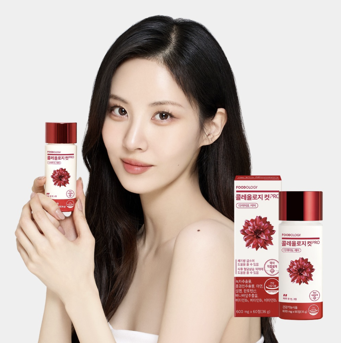 서현빨간통 콜레올로지컷