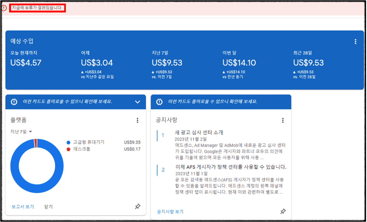 싱가포르 세금 정보 입력