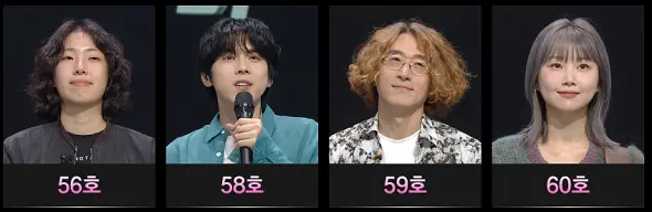 싱어게인 3 투표하기