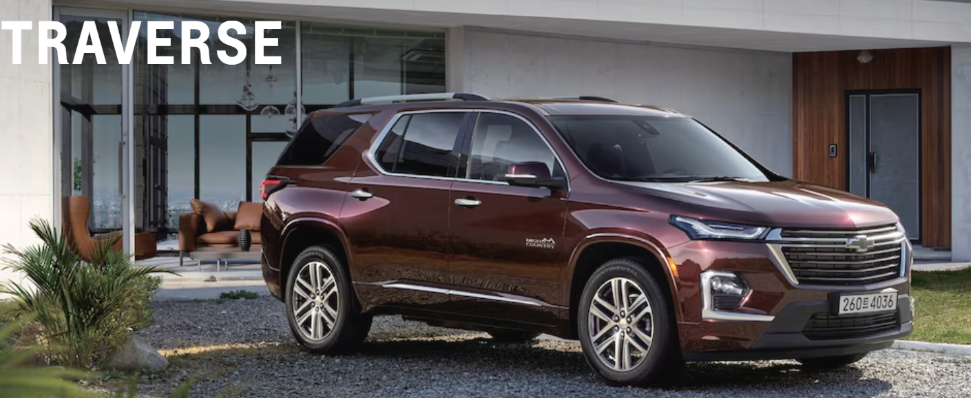 트레버스 프로모션