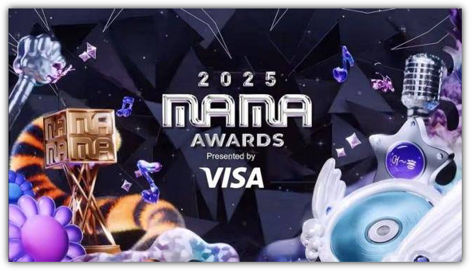 MAMA 2025 마마 어워즈 개최 강행 이유, 레드카펫 취소, 홍콩 화재 추모 및 반응, 생중계 일정, 시간
