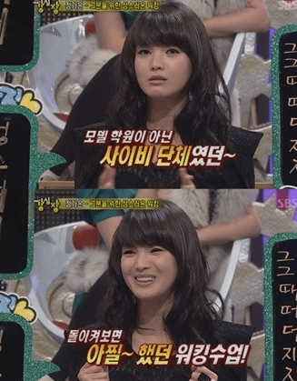 JMS 연예인