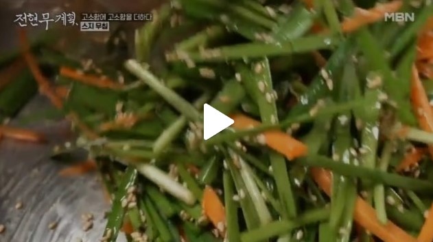 전현무계획 인천 스지탕 인천집 스지 무침 모둠전 26년 인천 맛집