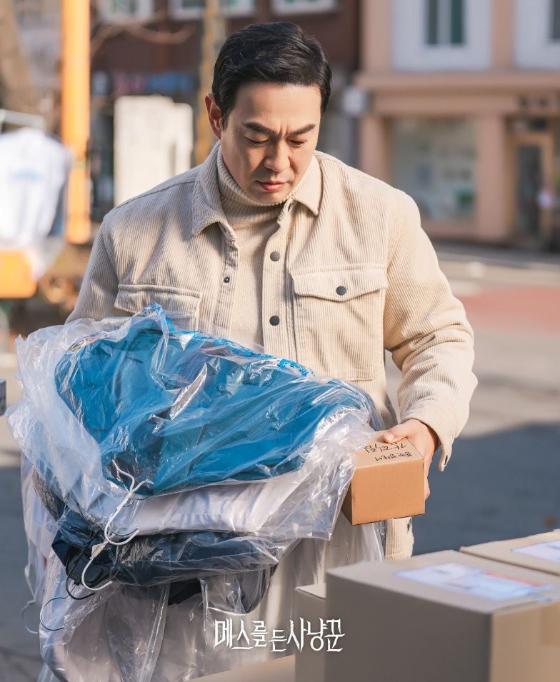 메스를 든 사냥꾼’