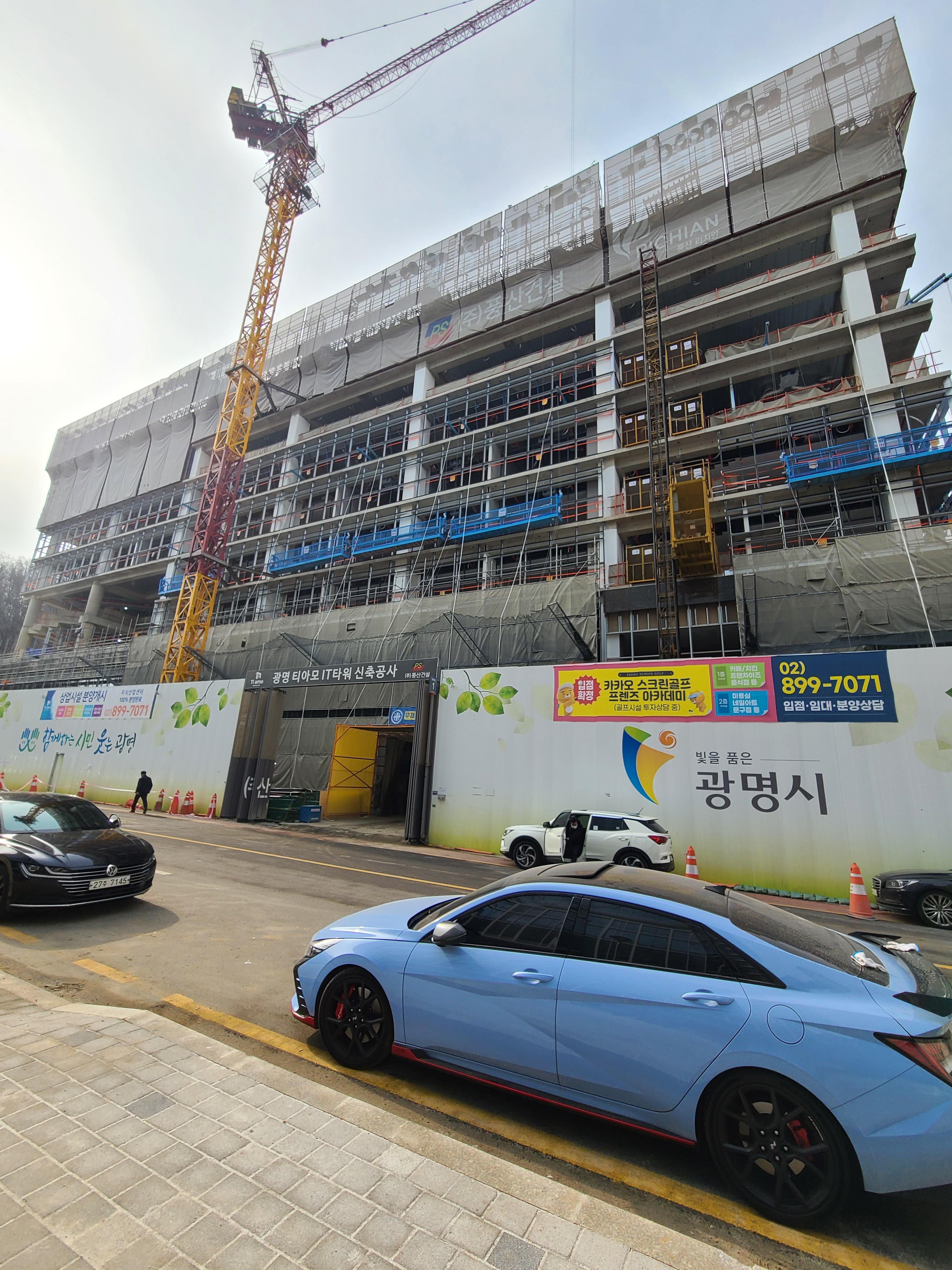 광명 티아모IT타워 공사현장1