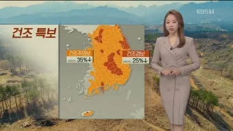 건조 특보 정전기 관리 보습제 선택 실내 가습 팁_20
